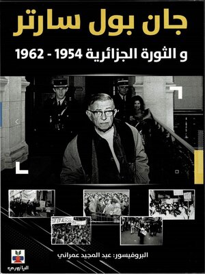 cover image of جان بول سارتر والثورة الجزائرية